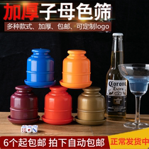 Dice color sieve bar KTV thickened color Cup Dice Cup Cup sieve Cup Cup Cup Cup Cup color set