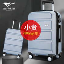 Seven wolves suitcase male trolley case 20 strong durable suitcase female 24 inch boarding box small box Net Red