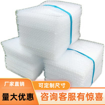 20*25cm New material big bubble thickened shockproof bubble bag Bubble bag foam packaging bag packing bag