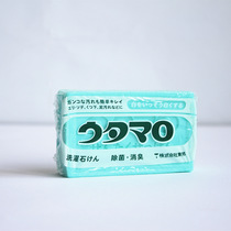 Japan imported Toho laundry soap soap Household whitening cleaning white clothes soap White shoes and socks soap