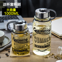 Glass portable large-capacity water cup creative water bottle car hand cup with lid filter Cup 1000ml