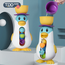Baby bath toy Meng Meng duck rotating waterwheel Childrens water play little penguin spray water spray boy girl baby