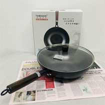 TAMASAKI Japanese original single wok with lid