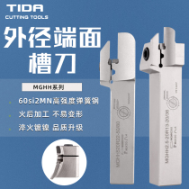 2mm 2 5mm end cao dao MGHH220R10-50 80 216R06-20 30 225-62 120