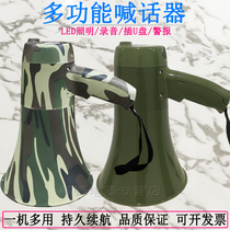 Camouflares Chants Army Green Handheld Megaphone Fire Outdoor Exercises Tours The Recordings Propaganda Louder Loudspeakers