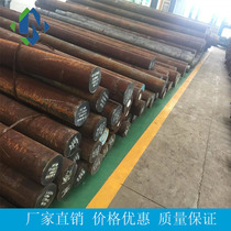  16MnCr5 42CrMo plate 38CRMOAL Round rod 40CrNiMo 20CrMnTi Round steel 20CrNiMo