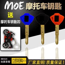 The application of SV400 SV600 SV650 SV1000 DL650 DL1000 L1 L2 L3 key blank shank