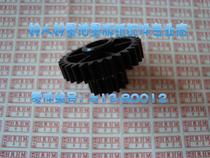 Suitable for LBT accessories MZ730 770E A 790U MV7690 lifting motor gear 612-80012