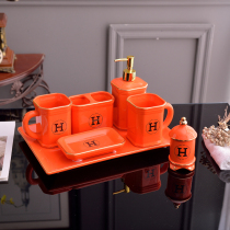 H home orange series bathroom wash set ceramic mouthwash rack toothpaste brush Cup bathroom five-piece set six-piece set