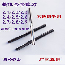 Solid carbide reamer Tungsten steel reamer 2 1 2 2 2 3 2 4 2 5 2 6 2 7 2 82 9H7