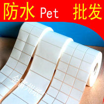 Handwritten synthetic self-adhesive tempered blank stone factory with PE label classification waterproof sticker LOGO zebra customization
