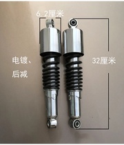35 cc 70 cc fuel moped rear mini X8 moped rear shock absorption