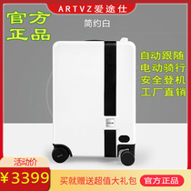 Atoshi smart suitcase automatically follows black technology trolley case remote riding ARTVZ suitcase Electric