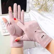 Sunscreen gloves Summer ladies cute thin cotton breathable non-slip touch screen finger driving ride