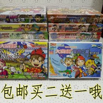 Genuine Monopoly Game Chess Bank Game Disk Cartoon Super Q Edition Europe America China Tour Chess