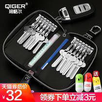 Minimalist large capacity key bag multi-position male waist hanging real cow leather female car multifunction home zipped lock spoon bag buckle