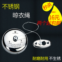 Bathroom stainless steel telescopic steel wire clothesline hotel non-slip Collet rope simple hanging rope drying rack wire rope