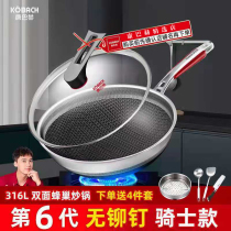 Conbach Knight 6th generation Pro official flagship rivet-free honeycomb non-stick pan 316L double-sided screen latest Universal