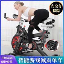 Light and dynamic bicycle pedal exercise bike small bicycle upper and lower limb flywheel abdominal muscles super quiet 4d Net Red