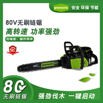 Gelibo 80V Rechargeable Lithium chainsaw high power handheld logging saw household low noise portable 82v professional chainsaw