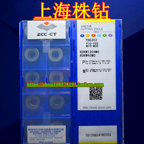 Original plant Zhuzhou Numerical Control Blade YBG202 205 RDKW1204MO slim numerical control flat round blade