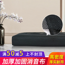 Thickening and reinforcement silencer cloth target box block buffer cloth target box special fight against large target cloth