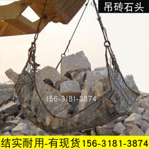 Coarse wire rope lifting crane net pocket pipe fastener brick stone cement construction site crane tower crane steel wire mesh