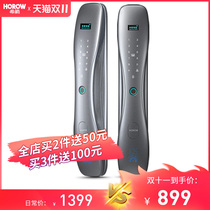 Lin Yilan recommended) Xi Arrow fingerprint lock smart lock anti-theft door lock automatic password lock electronic lock C3wifi