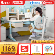 Childrens learning desk writing desk desk simple home school students can lift solid wood table and chair set desk boy