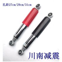 South Sichuan shock-absorbing electric vehicle battery two-wheeler hydraulic oil rear shock absorber turtle Fuxi modification