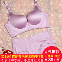 内衣套装胸罩评价 内衣套装胸罩评价