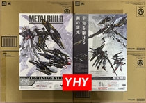 Yhy spot METALBUILD up to SEED assault up to MB lightning backpack accessories bag