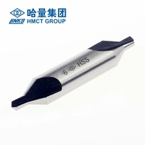Harquantity Center Drilling Center Drill Straight Shank Drill Bit New Mark Old Scale High Speed Steel Material Positioning Center Drill