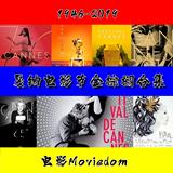 Cannes Film Festival Previous Palme d’Or Awards Zui Best Films Complete Works Collection Classic Old Film Collection