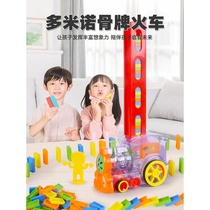 Domino small train automatic launch car 3-6 years old 1 childrens puzzle electric licensing puzzle toy Net Red