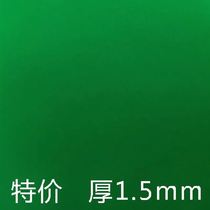 Mahjong tablecloth automatic mahjong machine tablecloth washing cloth cushion thickened suede self-adhesive Sparrow tablecloth mute optional