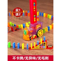 Domino small train childrens puzzle tremolo with automatic license release electric toys 3-6-8 years old
