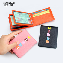 Ultra-thin drivers license holster womens genuine leather driving license two-in-one package drivers license protection sleeve clip this card bag net red