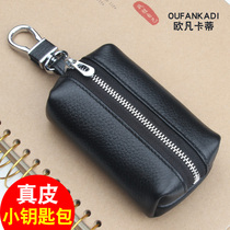 Large Capacity Car Key Bag Men Genuine Leather Home Key Bag Small Containing Bag Woman General Brief Lock Spoon Bag