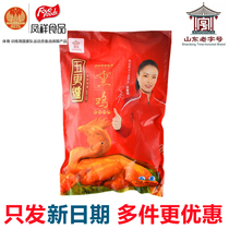 Five more furnace smoked chicken 500g bag Shandong Liaocheng specialty Fengxiang food Cooked roast chicken chop chicken halal
