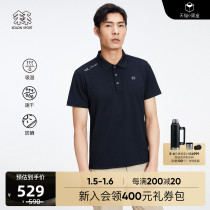 KOLONSPORT colon polo shirt quick-drying top mens moisture-absorbing body shirt sunscreen short-sleeved boys Paul shirt