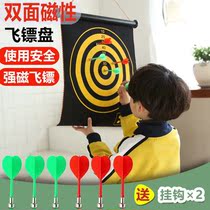 Magnetic dart board double-sided dart target plate magnet flying standard childrens safety indoor toys