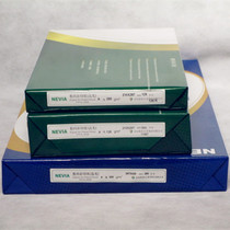 Digital color printing paper 157g coated paper a4 paper color laser printer with high-light pictures to print graphic drawings
