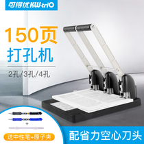 Can get excellent punching machine three hole four hole punch a4 hole punching file binding machine personnel file 200 page adjustable heavy duty labor saving manual binding machine 3 hole 4 hole two hole a4 double hole 952