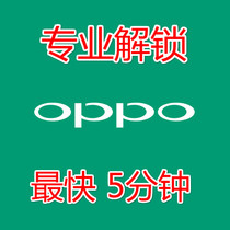 OPPO A5 A8 A7 A7X R15X K1 A9 Unlock screen lock Account lock password