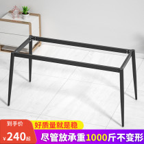 Iron table leg bracket rock board table shelf desk desk coffee table rack marble dining table base metal table feet can be customized