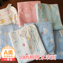 Clear Goods Pure Cotton Washable Baby Sepp Urine Mat Newborn Baby Anti Urine Bed Cushion Waterproof Cushion Breathable Diaper Mat