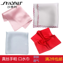 Mulberry Silk Silk Silk handkerchief baby sweat towel baby saliva towel men and women handkerchiefs pocket towel silk hand towel