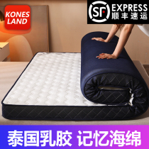  Latex mattress cushion Home rental special tatami floor sleeping mat folding sponge 1 5 meters 1 8 mattress