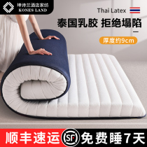 Latex Mattress Subupholstered Home Bedroom Thickened tatami sponge Double 1 8x2m rental special bedding